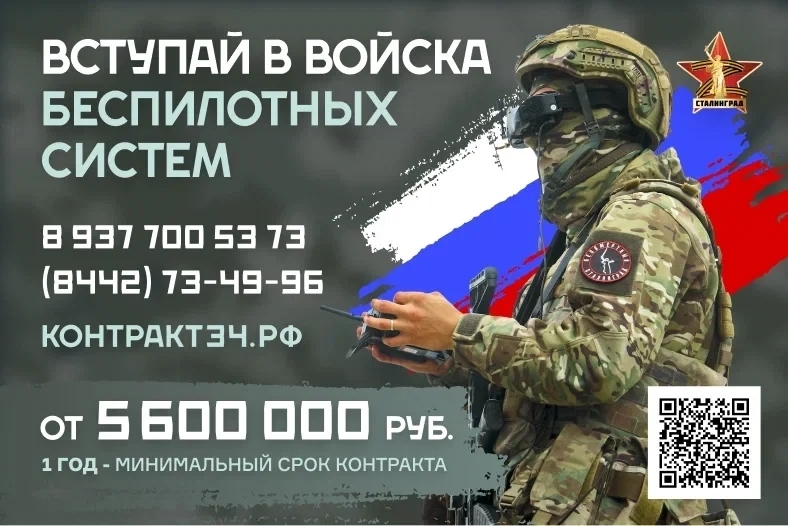 Листовка